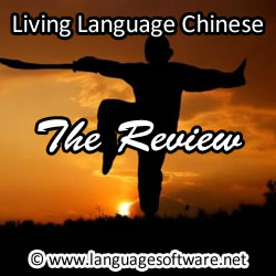 Living Language Chinese Review